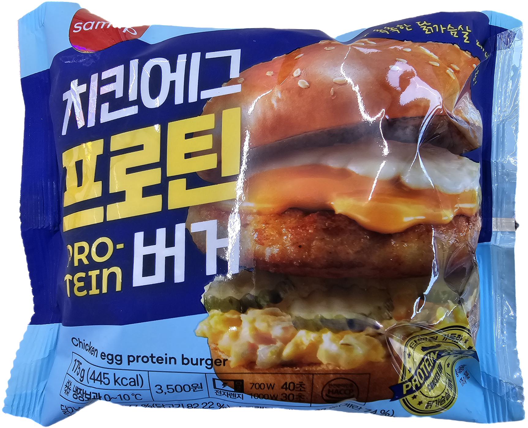 GS25 치킨에그프로틴 버거