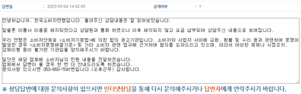 1372 상담 답변