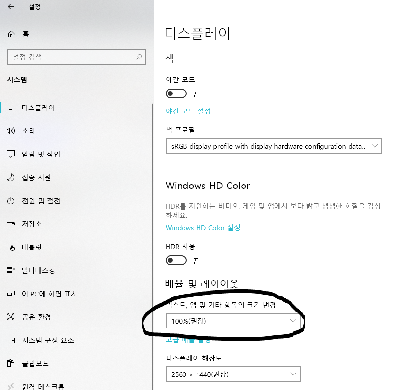 배율 및 레이아웃