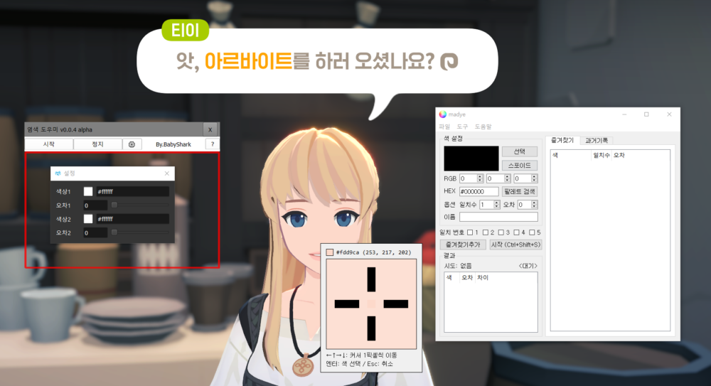사용 방법