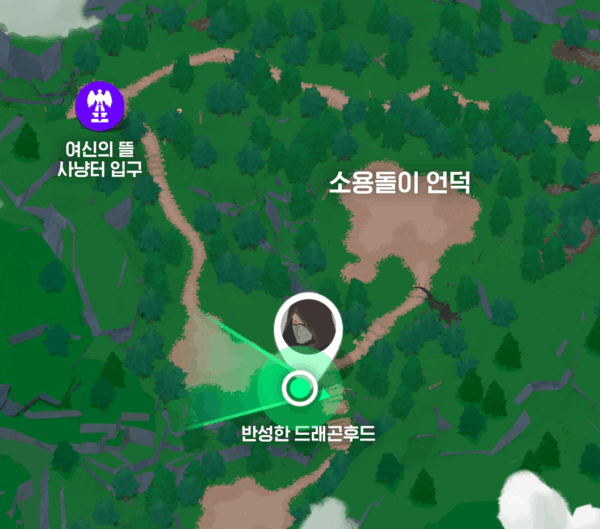 찾아라 한여름의 피서객 두갈드아일 반성한 드래곤후드