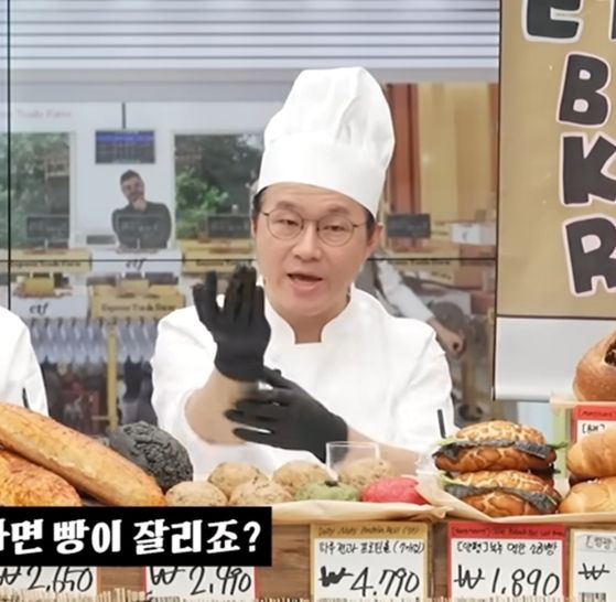 슈카월드 소금빵