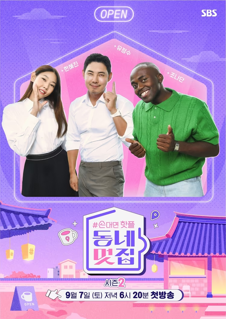 서울글로우 대표